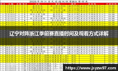 星空·体育中国综合