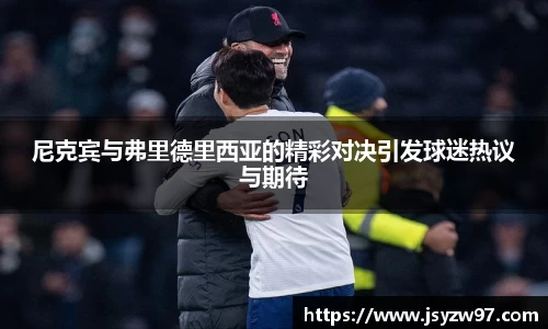 星空·综合体育